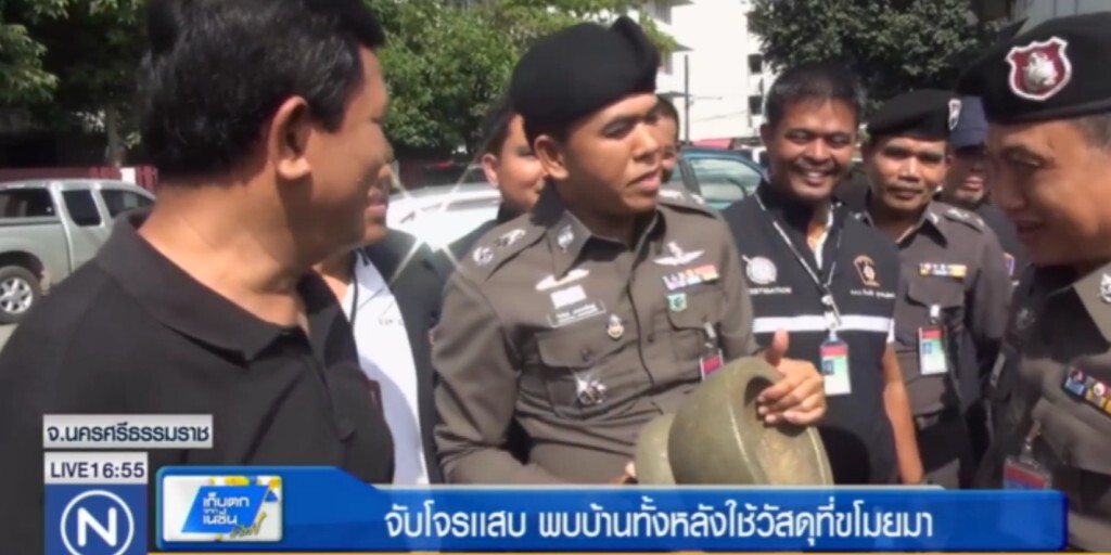 จับตีนแมวเมืองคอน ลักทรัพย์นับพันรายการ จับตีนแมวเมืองคอน ลักทรัพย์นับพันรายการ