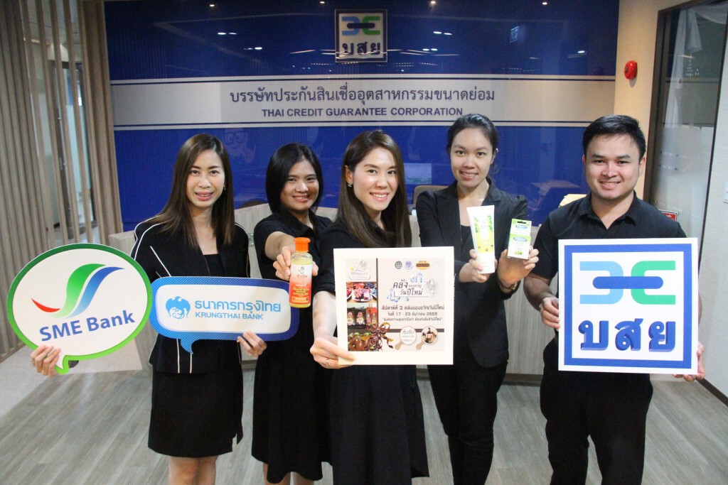 บสย. ชวนช้อปงานคลองผดุงกรุงเกษมส่งท้ายปี บสย. ชวนช้อปงานคลองผดุงกรุงเกษมส่งท้ายปี