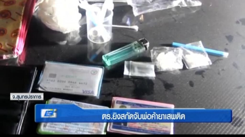 ตร.ยิงสกัดจับพ่อค้ายาเสพติด ตร.ยิงสกัดจับพ่อค้ายาเสพติด