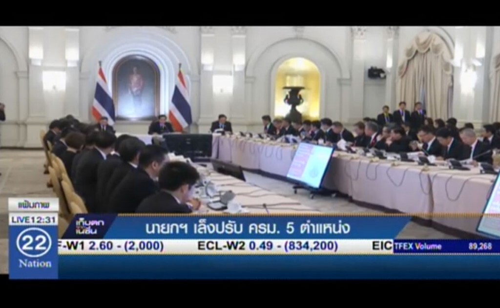 นายกฯเล็งปรับ ครม. 5 ตำแหน่ง นายกฯเล็งปรับ ครม. 5 ตำแหน่ง