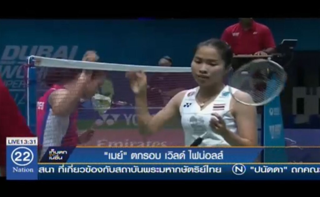 "เมย์" ตกรอบ เวิลด์ ไฟน่อลส์ "เมย์" ตกรอบ เวิลด์ ไฟน่อลส์