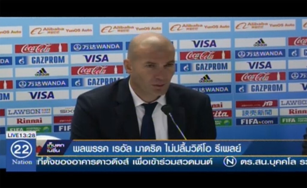 พลพรรค เรอัล มาดริด ไม่ปลื้มวิดีโอ รีเพลย์