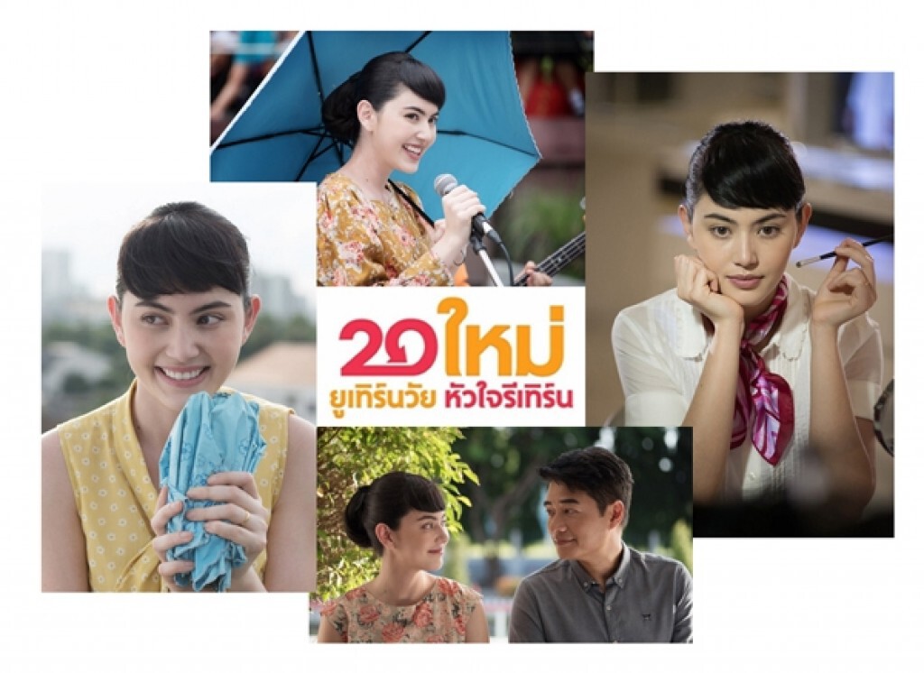 หนังไทย ยังไงดี