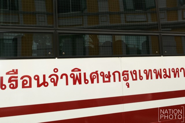 ส่งฟ้อง! แกนนำนปช. 19 ราย ข้อหาฝ่าฝืนคำสัง คสช.  ห้ามชุมนุมทางการเมือง เกิน 5 คนขึ้นไป
