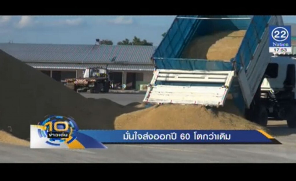 มั่นใจส่งออกปี'60 โตกว่าเดิม มั่นใจส่งออกปี'60 โตกว่าเดิม