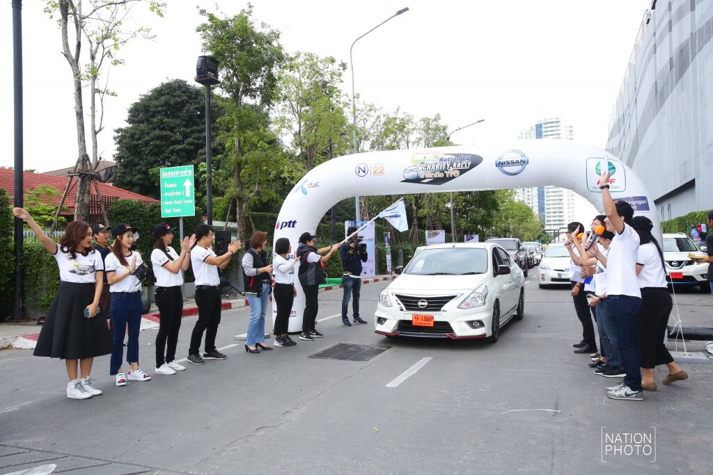 ภาพชุดช่วงเช้า : Nation TV Charity Rally 2 "รำลึกถึงพ่อ" ภาพชุดช่วงเช้า : Nation TV Charity Rally 2 "รำลึกถึงพ่อ"