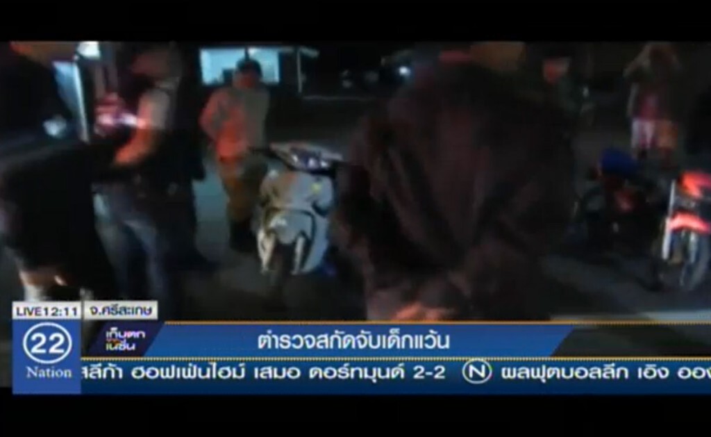 ตำรวจสกัดจับเด็กแว้นแข่งรถ ตำรวจสกัดจับเด็กแว้นแข่งรถ