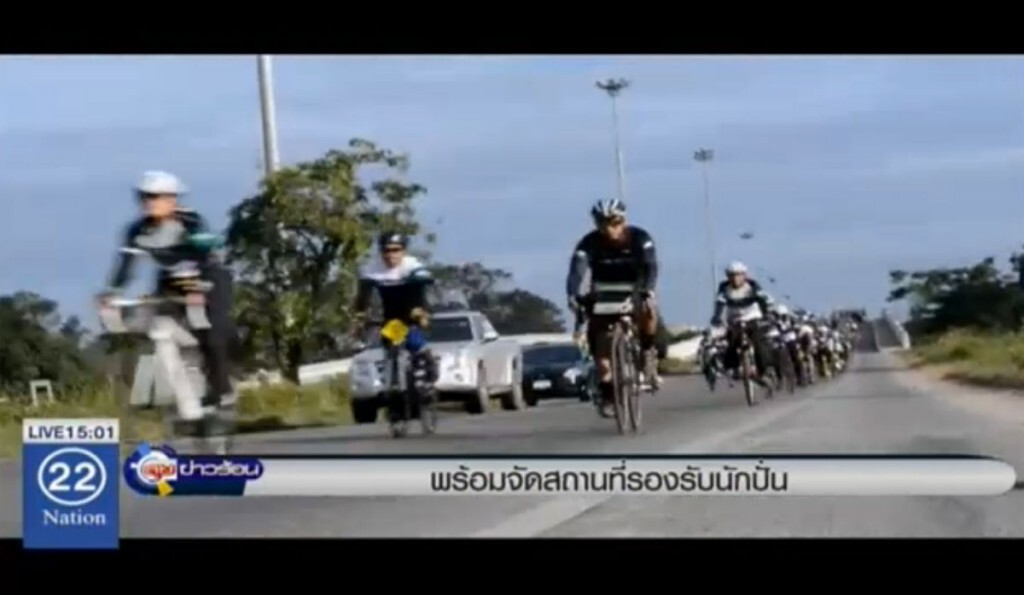 พร้อมจัดสถานที่รองรับนักปั่น พร้อมจัดสถานที่รองรับนักปั่น