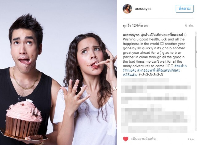 "ญาญ่า" อัพไอจี อวยพรวันเกิด "ณเดชน์"