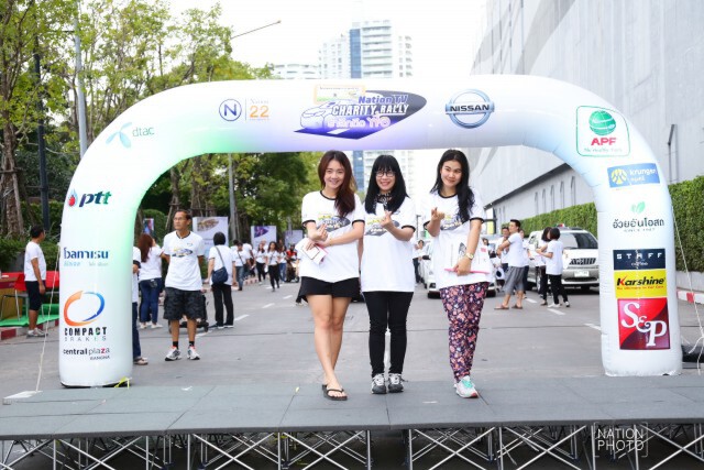ภาพชุดช่วงเช้า : Nation TV Charity Rally 2 "รำลึกถึงพ่อ"