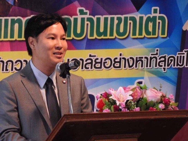 พิธีมอบทุนการศึกษา โรงเรียนเทศบาลบ้านเขาเต่า