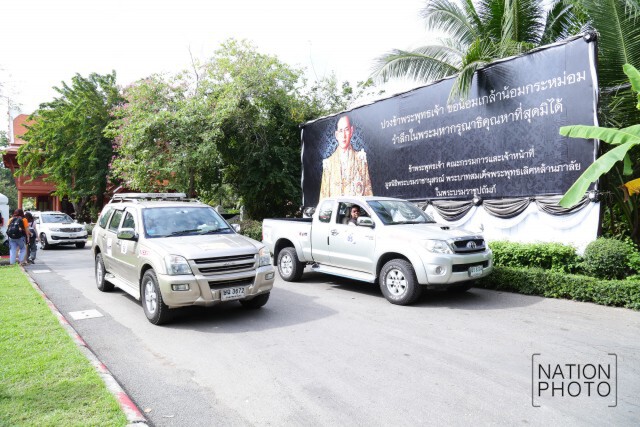 นักแข่งเช็คอินจุดแรก ที่อุทยาน ร.๒ กิจกรรม Nation TV Charity Rally 2 "รำลึกถึงพ่อ"