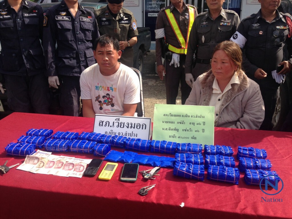 รวบสองผัวเมียขนยาบ้า4หมื่นเม็ด
ซุกใต้พื้นปูรถกระบะ หวังตบตา ตร.
