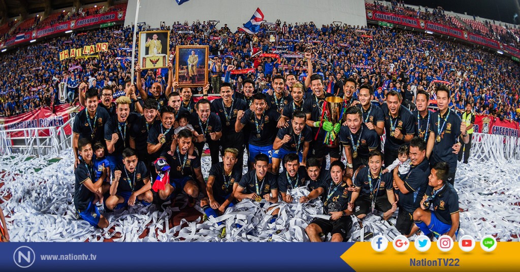 ภาพชุดบรรยากาศ "ช้างศึก" ฉลองแชมป์ AFF Suzuki Cup 2016 ภาพชุดบรรยากาศ "ช้างศึก" ฉลองแชมป์ AFF Suzuki Cup 2016