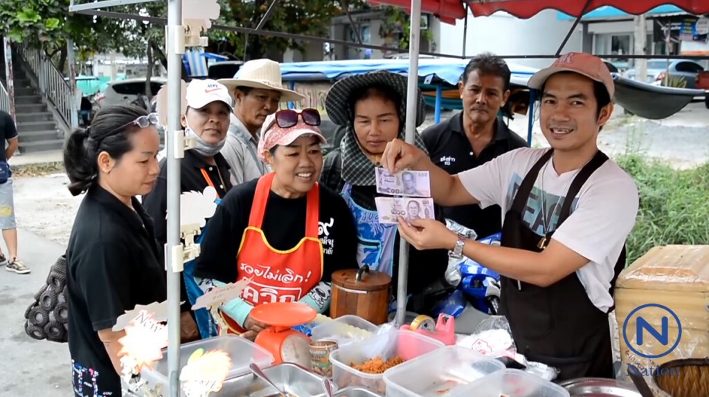 พ่อค้าขายข้าวเหนียวหมูถูกมือดีใช้แบงค์ 500 ปลอมมาซื้อของ พ่อค้าขายข้าวเหนียวหมูถูกมือดีใช้แบงค์ 500 ปลอมมาซื้อของ