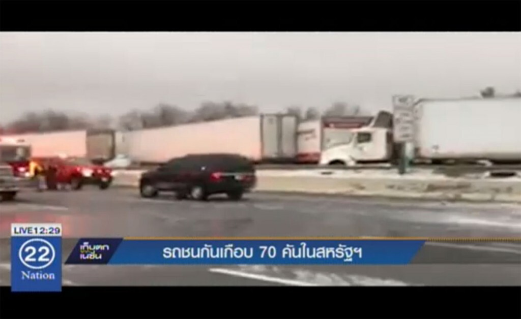 รถชนกันเกือบ 70 คันในสหรัฐ รถชนกันเกือบ 70 คันในสหรัฐ
