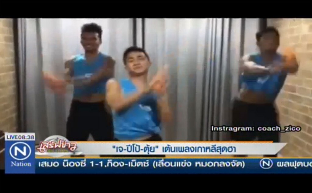 เจ-ปีโป้-ตุ้ย เต้นเพลงเกาหลีสุดฮา เจ-ปีโป้-ตุ้ย เต้นเพลงเกาหลีสุดฮา