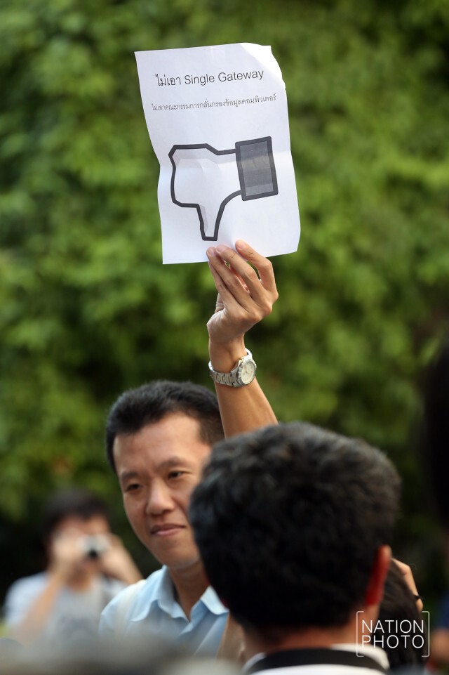 นศ.รวมตัว FIST ค้าน พ.ร.บ.คอมพ์ หน้าหอศิลป์