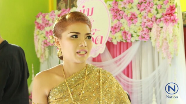 "สาวหล่อ"หอบสินสอดเฉียดล้านแต่ง"สาวเมืองน้ำดำ"หลังคบยาวนาน 12 ปี