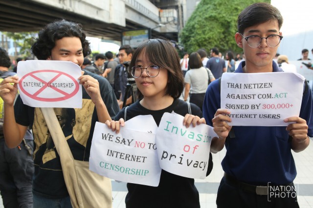 นศ.รวมตัว FIST ค้าน พ.ร.บ.คอมพ์ หน้าหอศิลป์