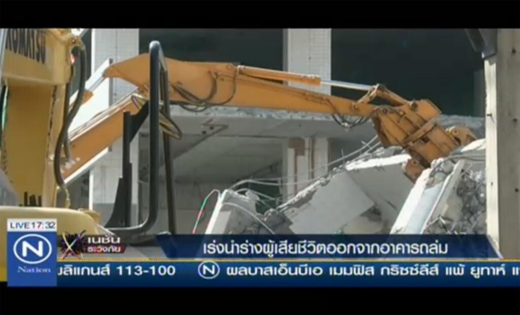 เร่งนำร่างผู้เสียชีวิต ออกจากอาคารถล่ม