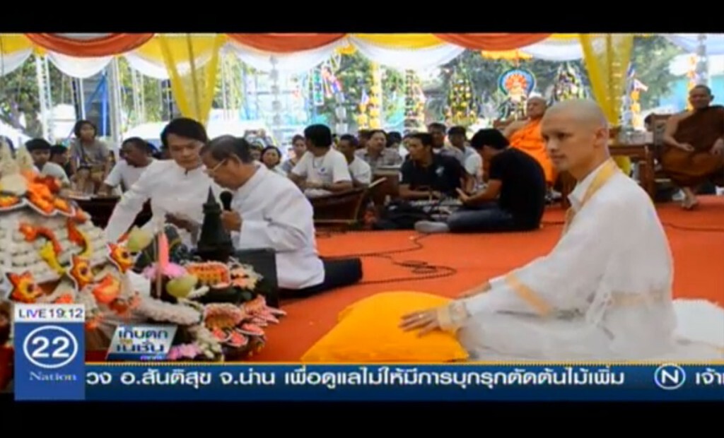 ฮือฮาบวช "ศรราม น้ำเพชร" พระเอกลิเกหน้าหวาน ฮือฮาบวช "ศรราม น้ำเพชร" พระเอกลิเกหน้าหวาน