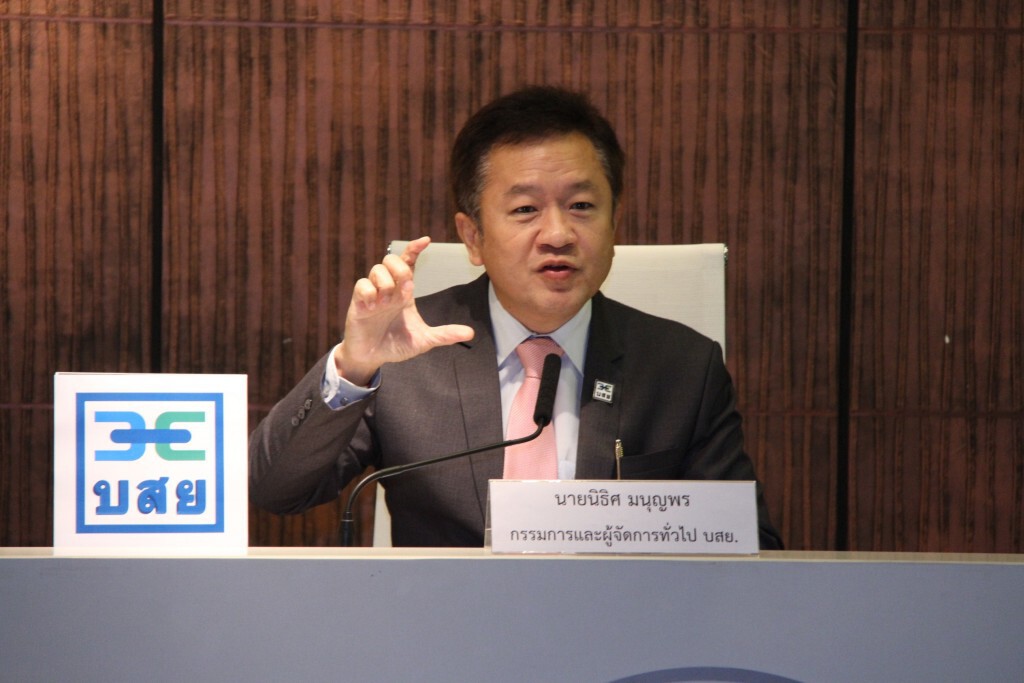 บสย. เดินแผนวิสาหกิจปี 60 วาง 3 ยุทธศาสตร์หลัก SMEs บสย. เดินแผนวิสาหกิจปี 60 วาง 3 ยุทธศาสตร์หลัก SMEs