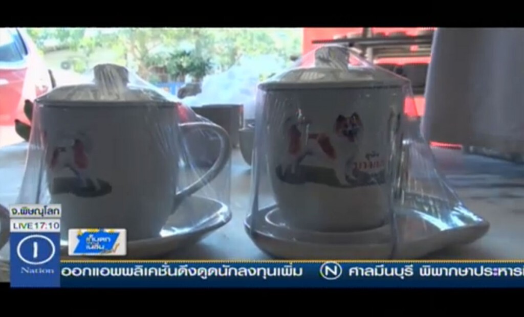 จองแก้วเซรามิกสุนัขบางแก้ว จองแก้วเซรามิกสุนัขบางแก้ว