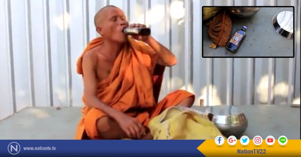 พระเมายาสตรีเพ็ญภาค
ขอเรี่ยไรเงินชาวบ้าน
พบประวัติโดนจับสึกมาหลายรอบ พระเมายาสตรีเพ็ญภาค
ขอเรี่ยไรเงินชาวบ้าน
พบประวัติโดนจับสึกมาหลายรอบ