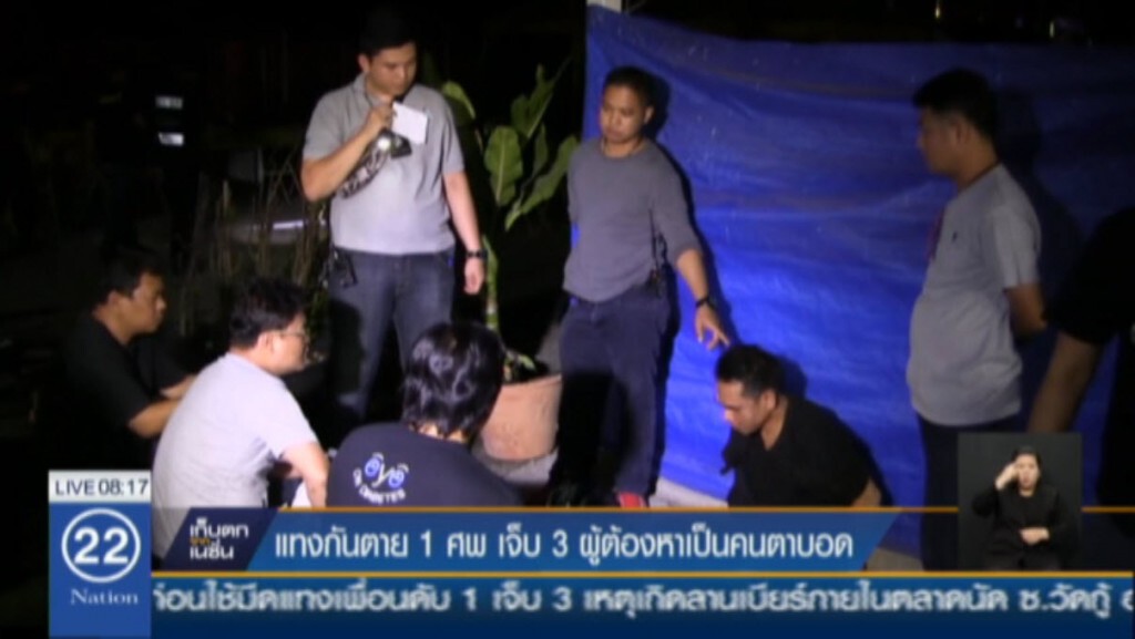 บอดซ่าคว้ามีดกระซวกเพื่อนดับ1เจ็บ3