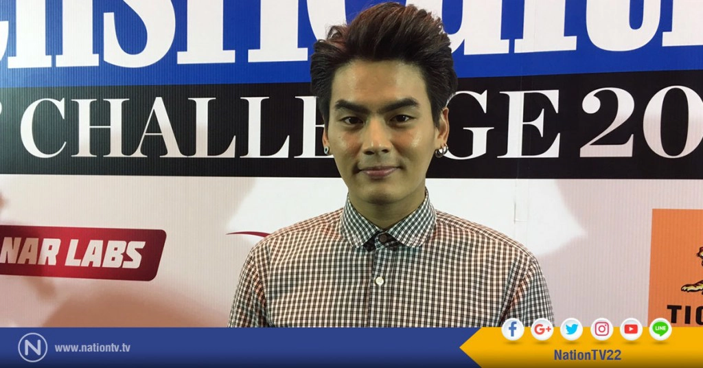 "ฮั่น" เปิดใจเลิก "ไอซ์" สถานะเหลือแค่พี่น้อง