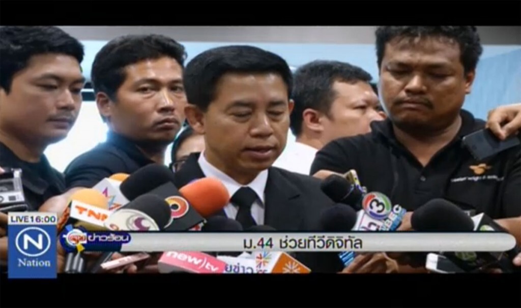 ใช้ ม.44 ช่วยทีวีดิจิตอล ใช้ ม.44 ช่วยทีวีดิจิตอล