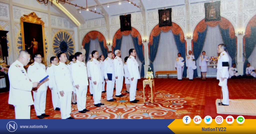 พระเจ้าอยู่หัว ร.10 มีพระราชดำรัส ให้กำลังใจคณะรัฐมนตรีใหม่ พระเจ้าอยู่หัว ร.10 มีพระราชดำรัส ให้กำลังใจคณะรัฐมนตรีใหม่