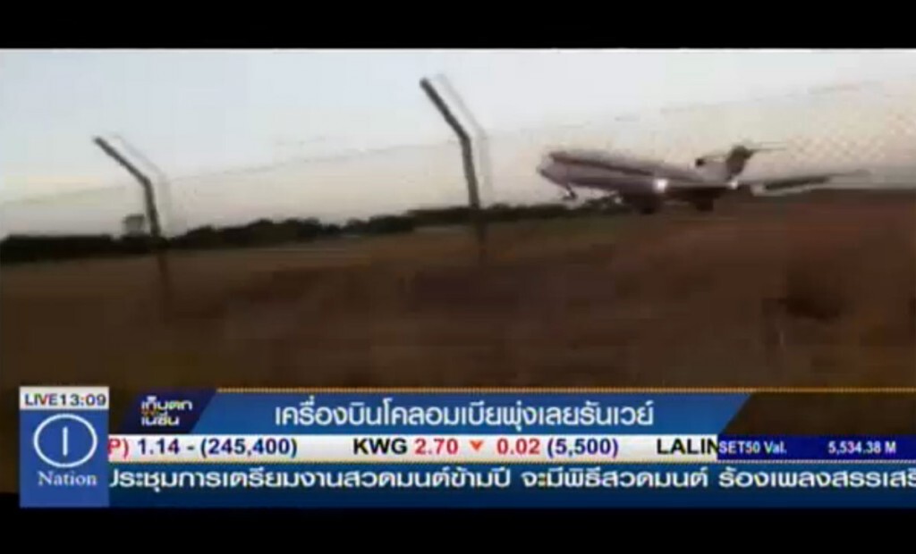 เครื่องบินโคลอมเบีย พุ่งเลยรันเวย์ตาย 5 เครื่องบินโคลอมเบีย พุ่งเลยรันเวย์ตาย 5