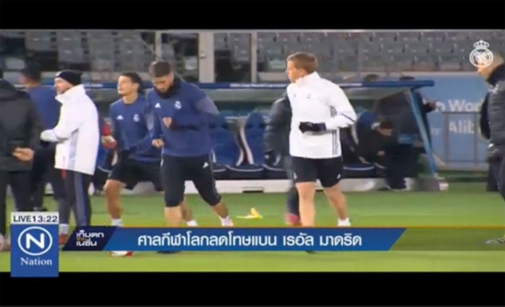 ศาลกีฬาโลกลดโทษแบน "เรอัล มาดริด"