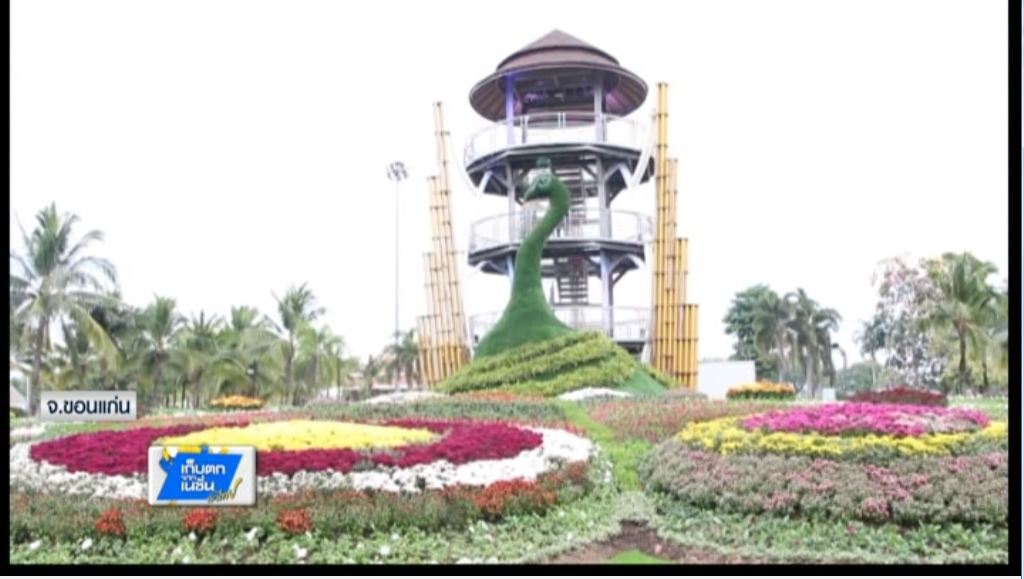 ตะลอนทั่วทิศ - มหัศจรรย์พรรณไม้ ถวายอาลัยพ่อหลวง ตะลอนทั่วทิศ - มหัศจรรย์พรรณไม้ ถวายอาลัยพ่อหลวง