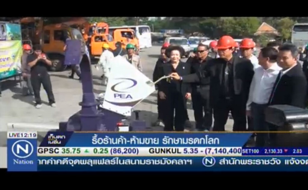 รื้อร้าน-ห้ามวางของขาย รักษามรดกโลก รื้อร้าน-ห้ามวางของขาย รักษามรดกโลก