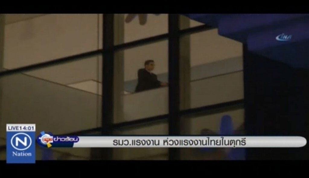 รมว.แรงงาน ห่วงแรงงานไทยในตุรกี รมว.แรงงาน ห่วงแรงงานไทยในตุรกี