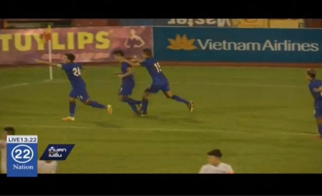 ช้างศึกยู-23 ลิ่วตัดเชือกบอลทันห์เนียน