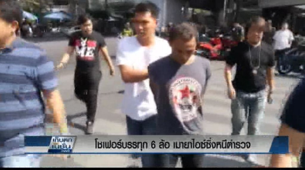 โชเฟอร์ 6 ล้อเมายาไอซ์ซิ่งชนดะ 38 คัน