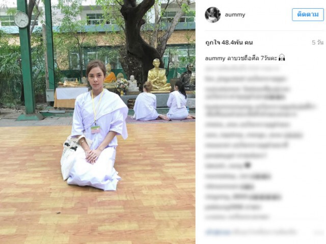 "อุ้ม ลักขณา" กลับมาแล้ว
พร้อมแคปชั่น "Begin Again" ใน IG
