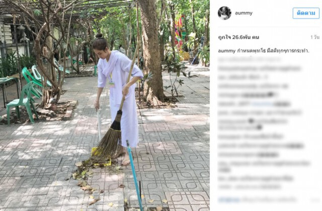"อุ้ม ลักขณา" กลับมาแล้ว
พร้อมแคปชั่น "Begin Again" ใน IG