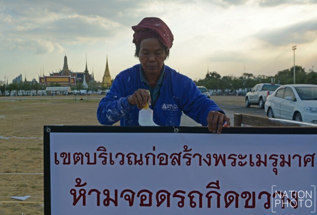 เจ้าหน้าที่สำรวจและวางผัง เตรียมความพร้อม ก่อสร้างพระเมรุมาศ