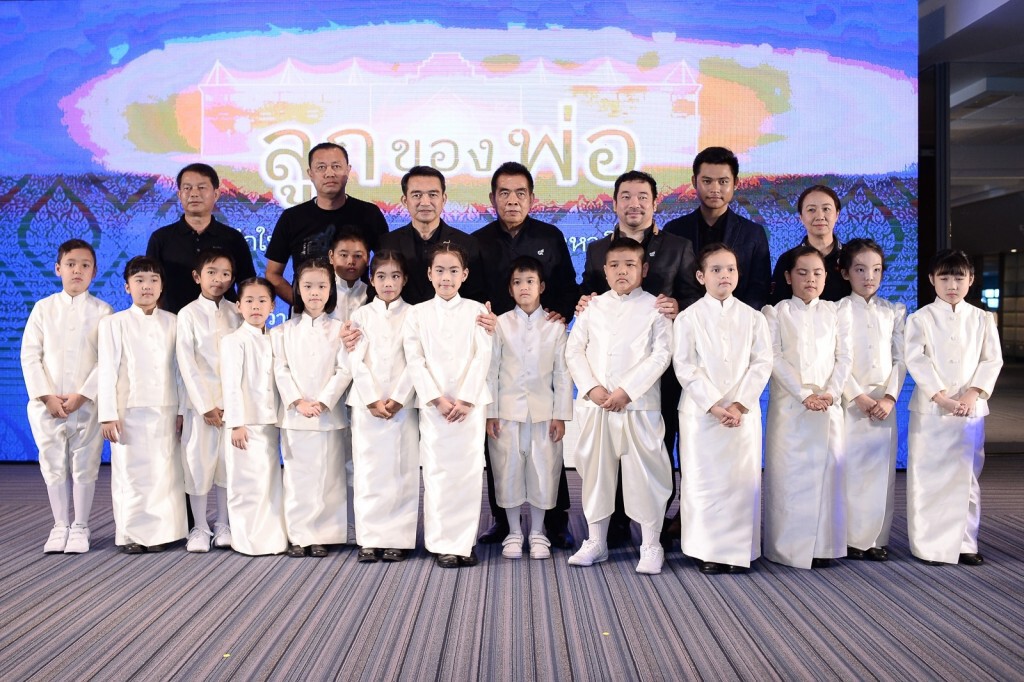 "บุรีรัมย์" เตรียมจัดงานเทิดพระเกียรติพระมหากษัตริย์ 2 พระองค์ วันปีใหม่ 2560