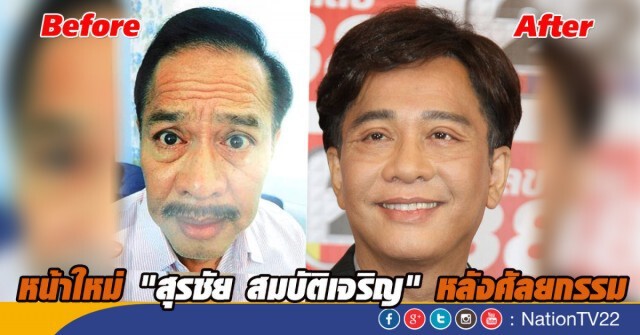 10 ข่าวบันเทิงสุดฮิต ในรอบปี 59 จากยอดคลิกอ่านในเว็บไซด์ nationtv.tv
