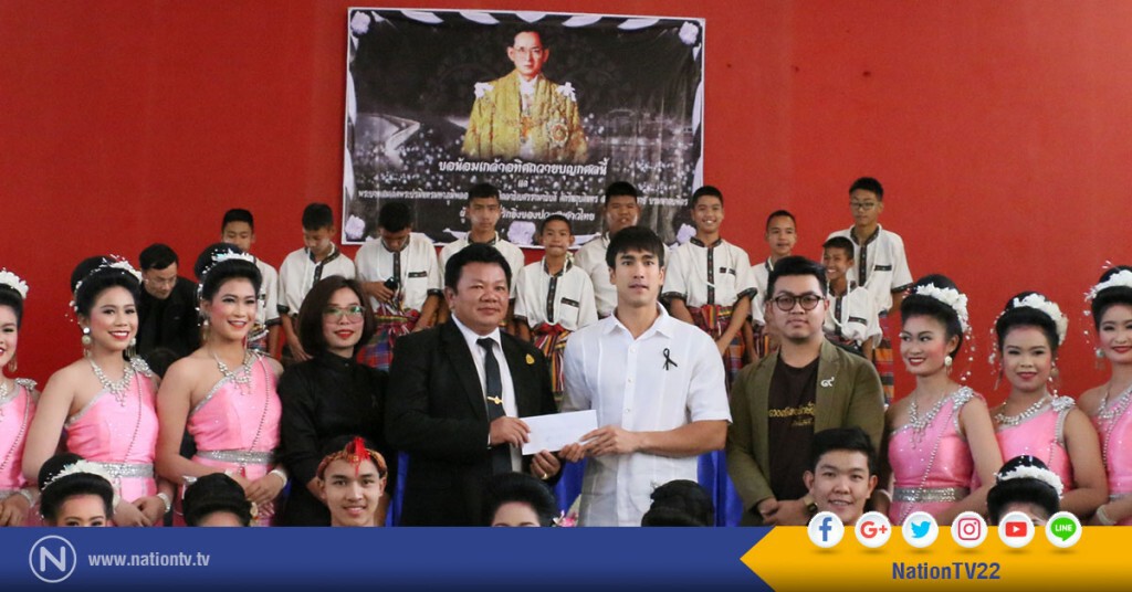 "ณเดชน์" ควงแม่มอบคอมพิวเตอร์ให้เด็ก "ณเดชน์" ควงแม่มอบคอมพิวเตอร์ให้เด็ก