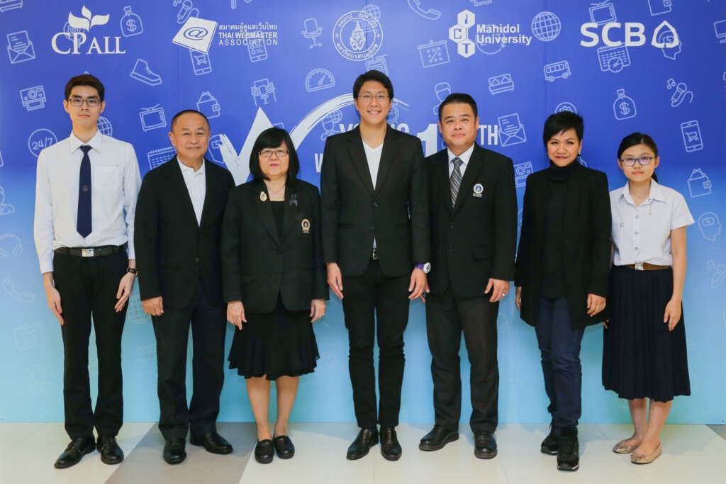 ซีพี ออลล์ และ ไทยพาณิชย์  จับมือ สมาคมผู้ดูแลเว็บไทย เปิดค่าย Young Webmaster Camp ครั้งที่ 14