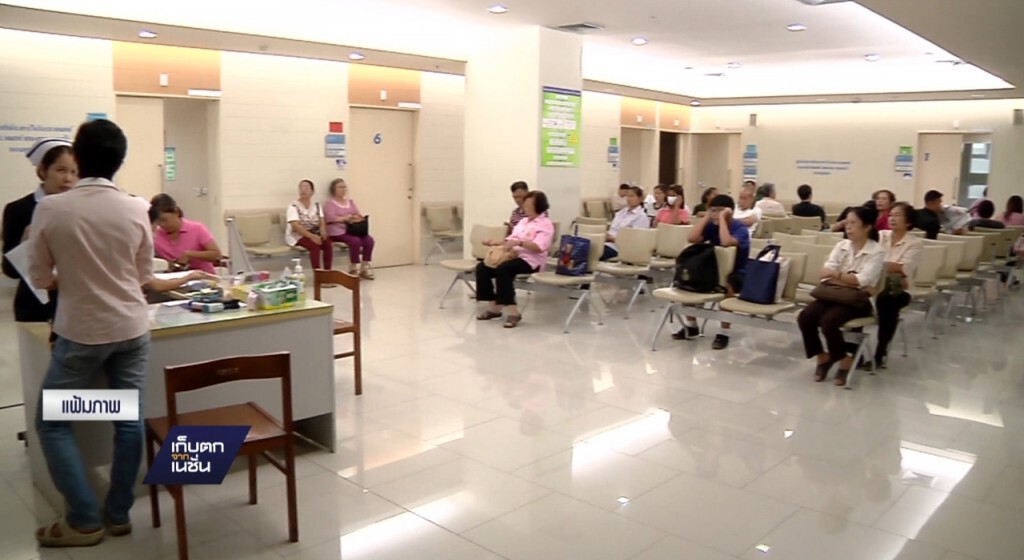 23-12-59 เก็บตกเที่ยง : สปส.ทุ่ม 1.8 พันล้านให้ของขวัญปีใหม่ 23-12-59 เก็บตกเที่ยง : สปส.ทุ่ม 1.8 พันล้านให้ของขวัญปีใหม่