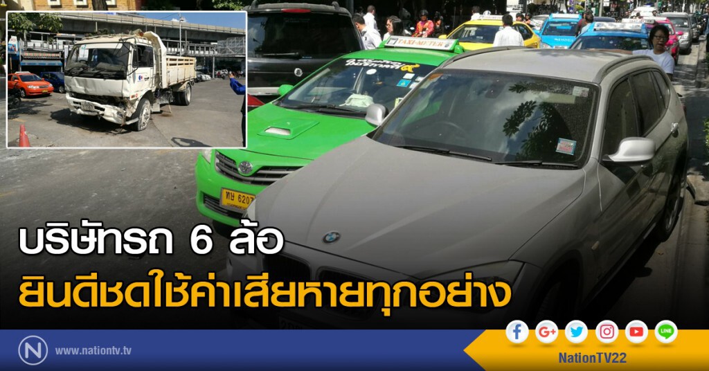 ตัวแทนบ.ประกัน หารือชดใช้ผู้เสียหาย กรณี 6 ล้อซิ่งชนระนาว ตัวแทนบ.ประกัน หารือชดใช้ผู้เสียหาย กรณี 6 ล้อซิ่งชนระนาว