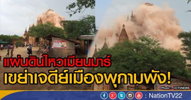 10 ข่าวต่างประเทศสุดฮิต ในรอบปี 59 จากยอดคลิกอ่านในเว็บไซด์ nationtv.tv